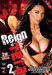 Tera Patrick - Reign of Tera 2 DVD
